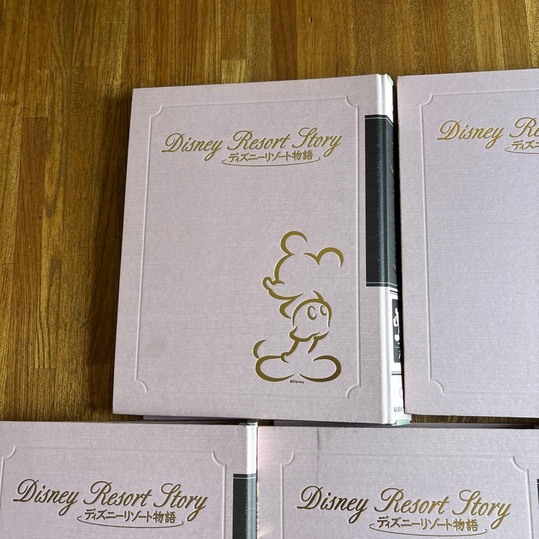 ディズニーリゾート物語 全巻 レア バインダー難あり