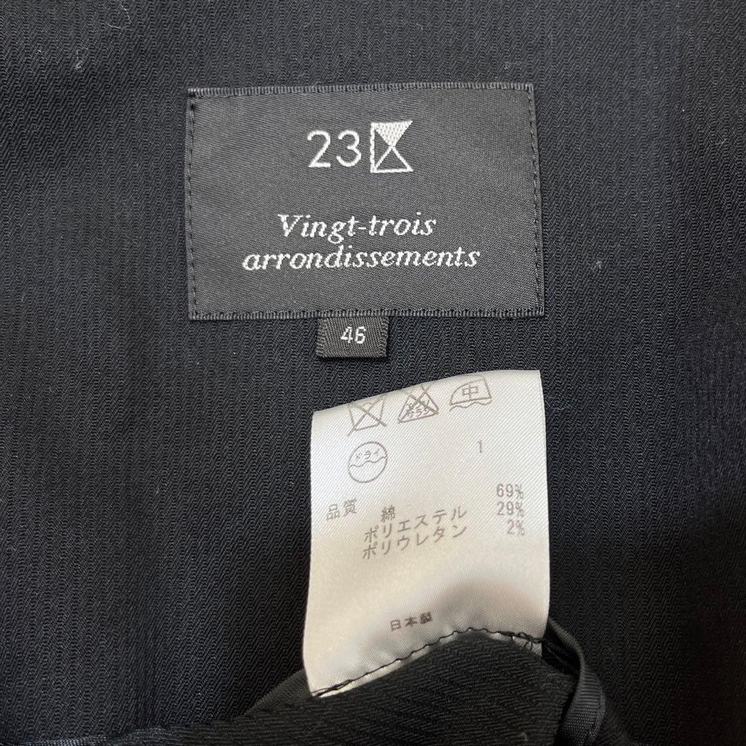 23区　パンツスーツ　セットアップ　大きいサイズ46　エレガンス　高級　ブラック