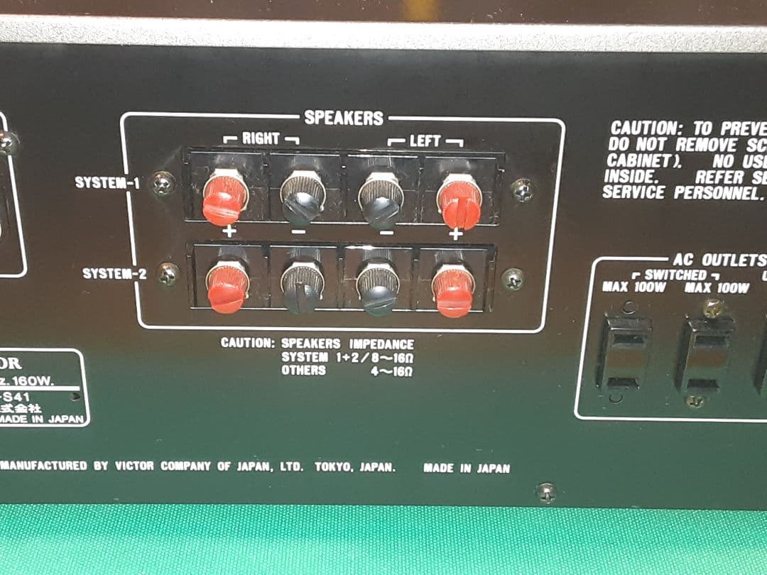 JA-S41 プメインアンプ