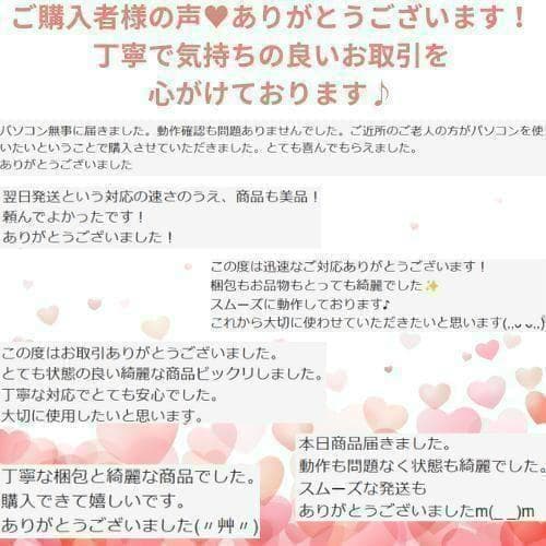 設定済✨初心者におすすめ♪✨オフィス✨カメラ✨ASUS✨ブラック✨ノートパソコン