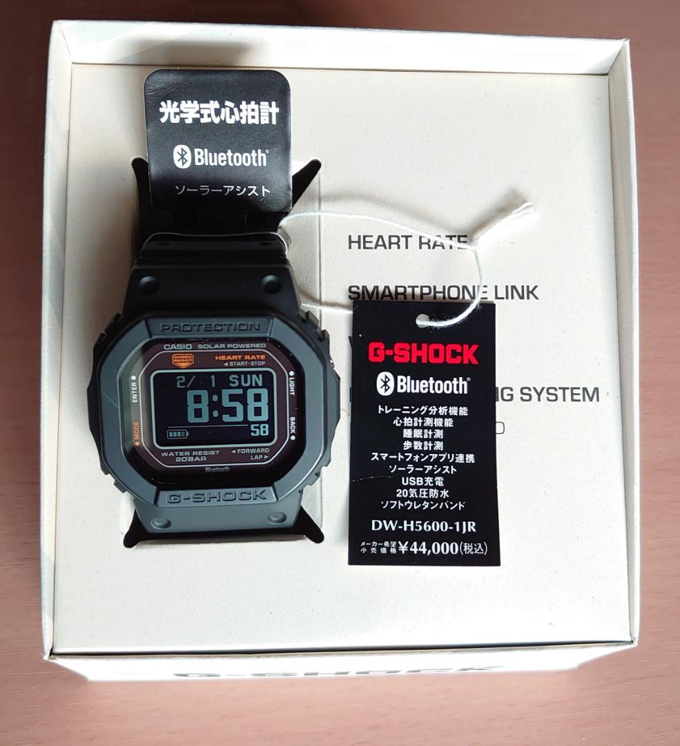 【美品】 G-SHOCK DW-H5600-1JR G-SQUAD 光学式センサ