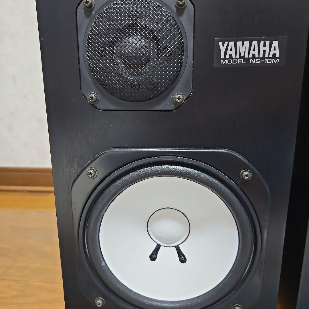 【値下げ】YAMAHA NS-10M スピーカー テンモニ