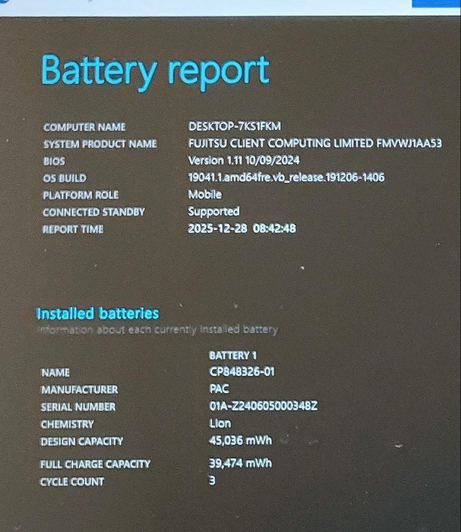 LIFEBOOK WAA/J1 Ryzen5 15.6型 DVD Win11