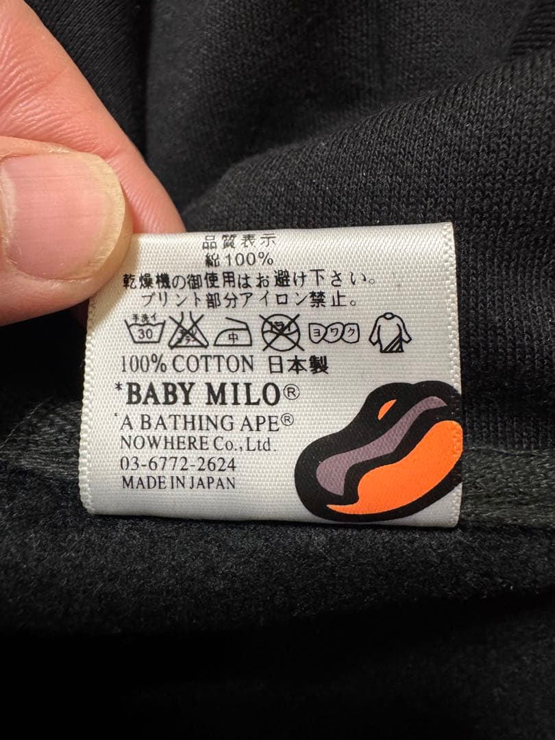 A BATHING APE パーカー マイロ BABY MILO 長袖 黒