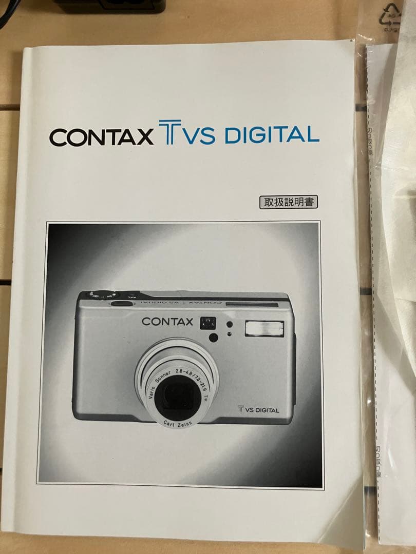 わ*ん様 CONTAX Tvs Digital コンパクトデジタルカメラ
