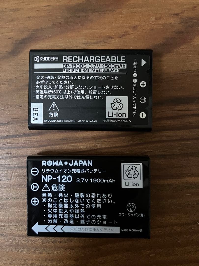 わ*ん様 CONTAX Tvs Digital コンパクトデジタルカメラ