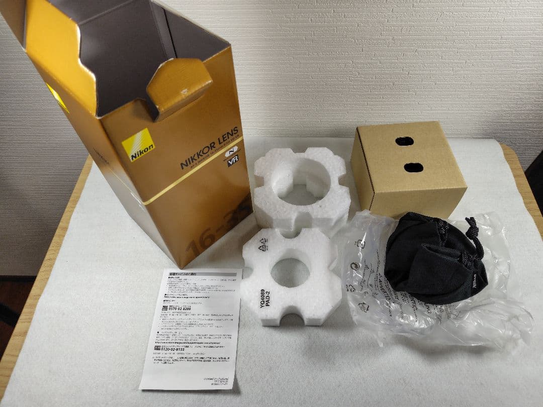 Nikon AF-S NIKKOR 16-35mm f/4G ED VR レンズ