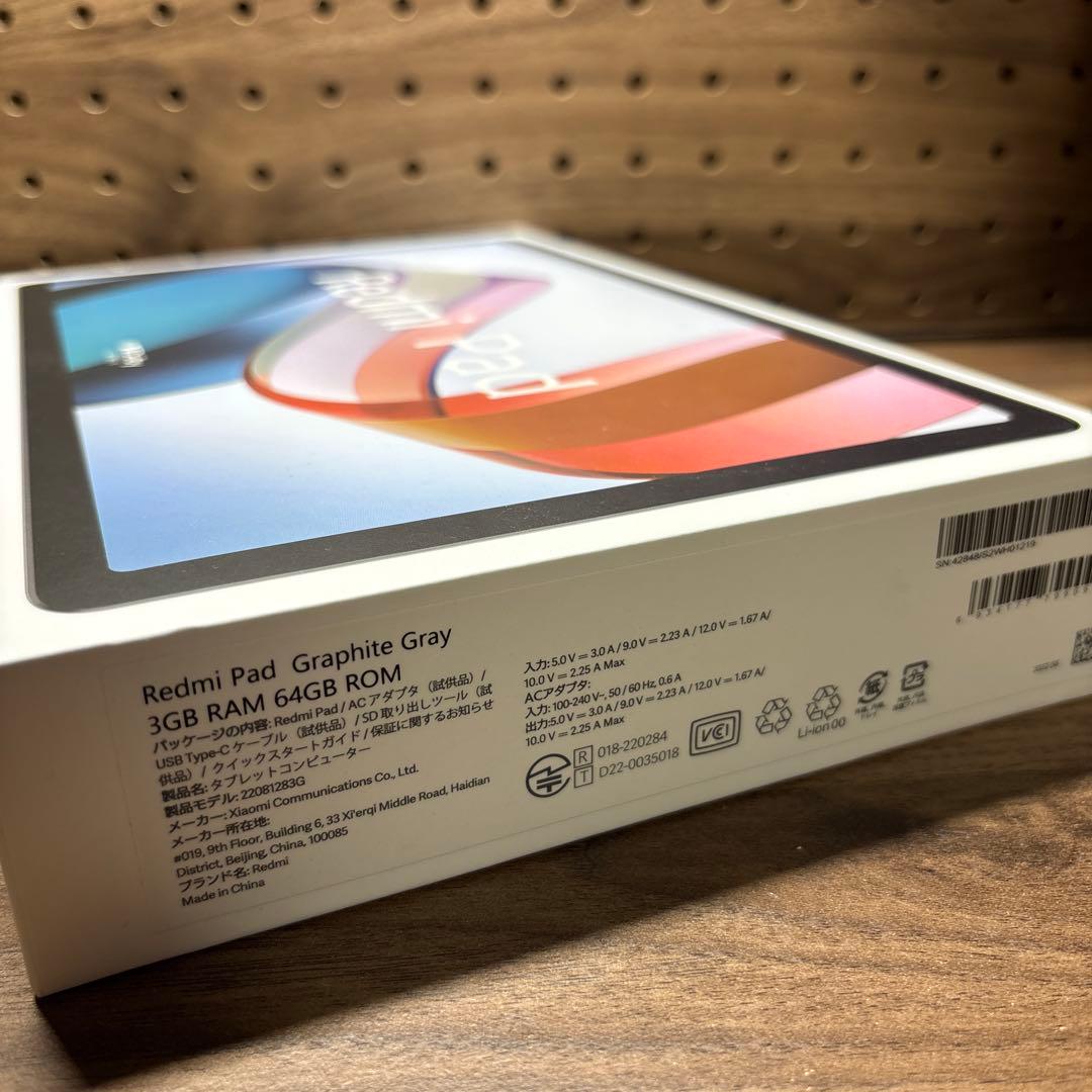 RedmiPad 3GB 64GB 10.61インチ Dolby ATMOS対応