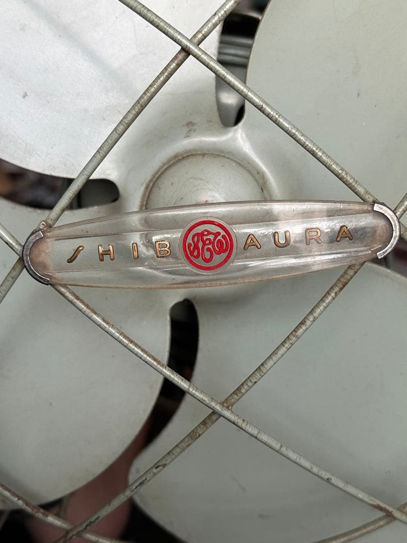 SHIB Aura AC電気ファン レトロ