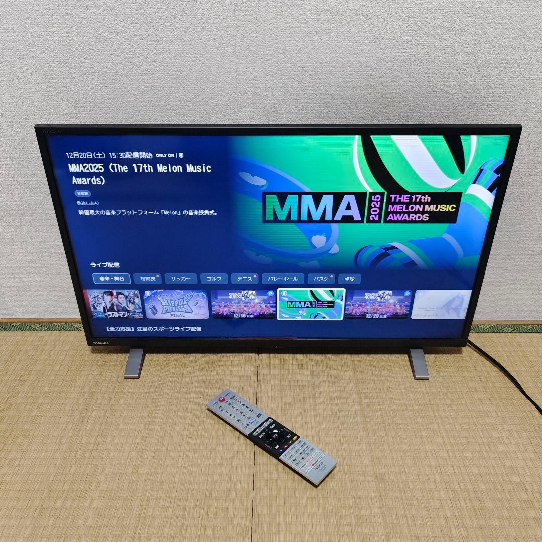 Wi-Fiスマートテレビ TOSHIBA 32v型　動画アプリ／地上波 美品