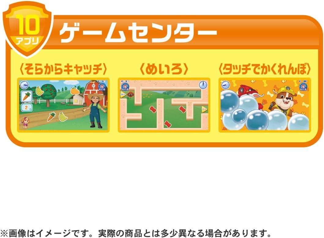 新品　ワンダフル パウパッド パウ・パトロール パウパトロール パウパト