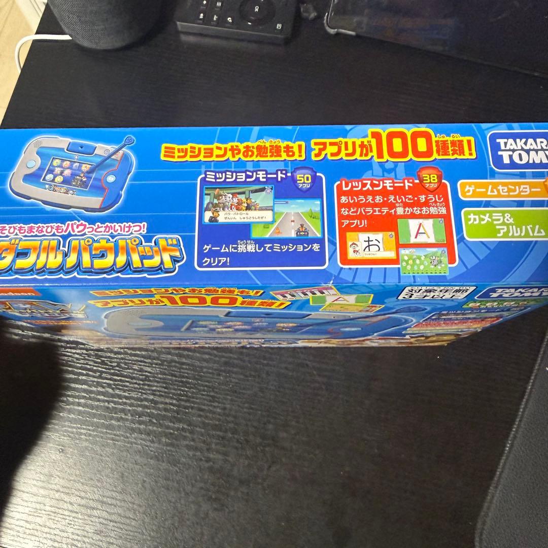 新品　ワンダフル パウパッド パウ・パトロール パウパトロール パウパト