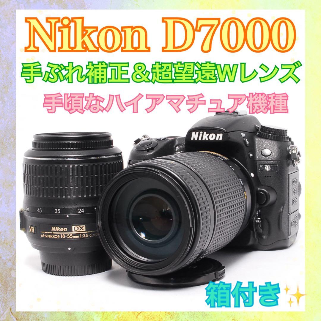 ◆すぐ使える◆Nikon D7000◆初めてのハイアマチュア機◆一眼レフカメラ◆
