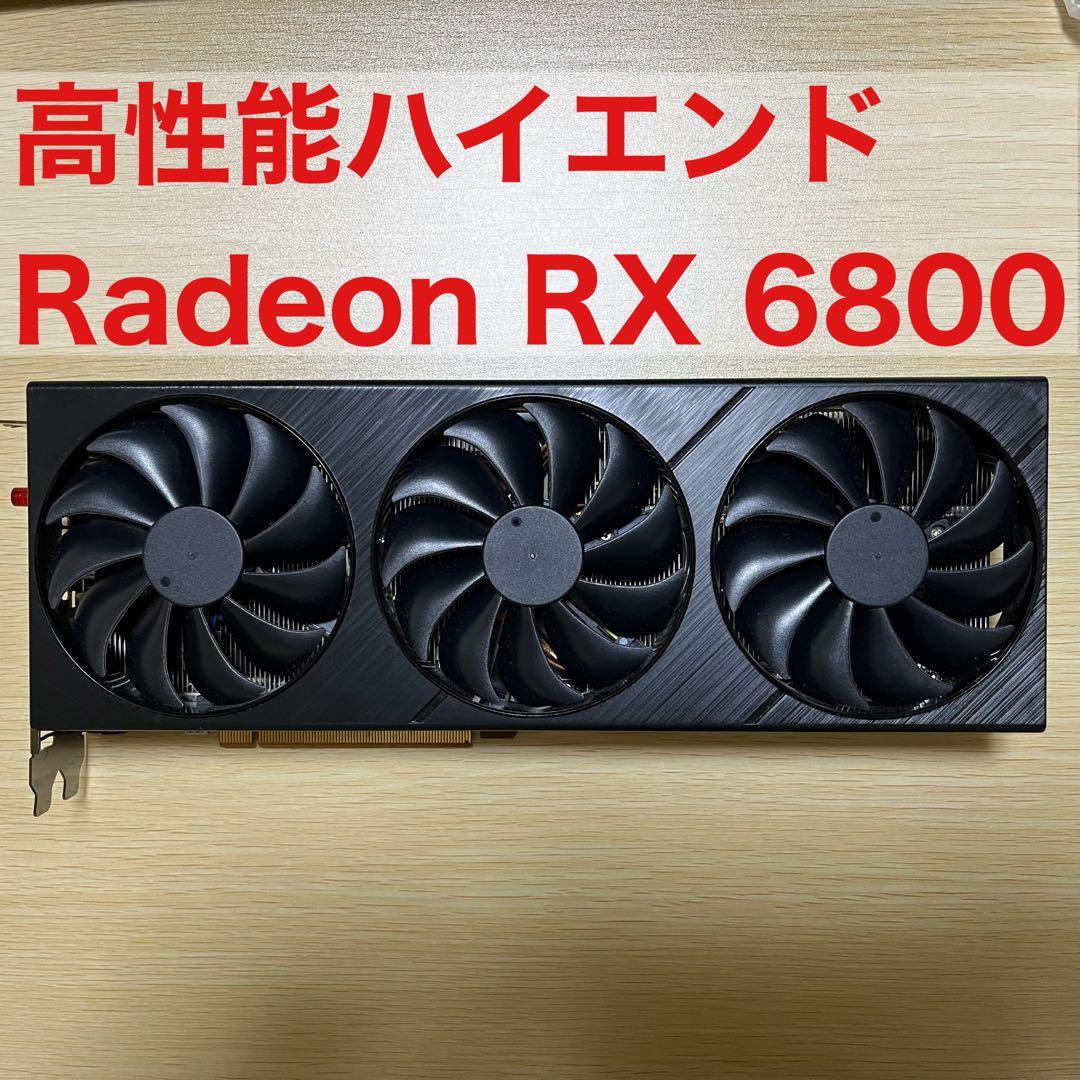 玄人志向 Radeon RX 6800 グラフィックボード