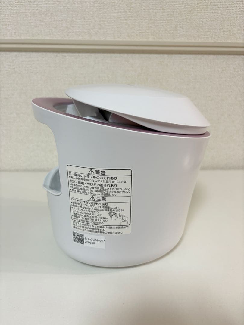 【美品】【送料込み】Panasonic フェイススチーマー ホワイト