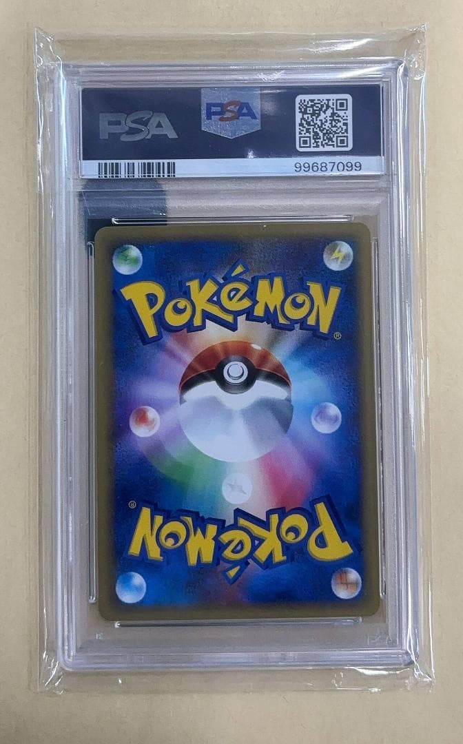 トレカ ペルシアン (拡張パック第4弾「裂けた大地」)