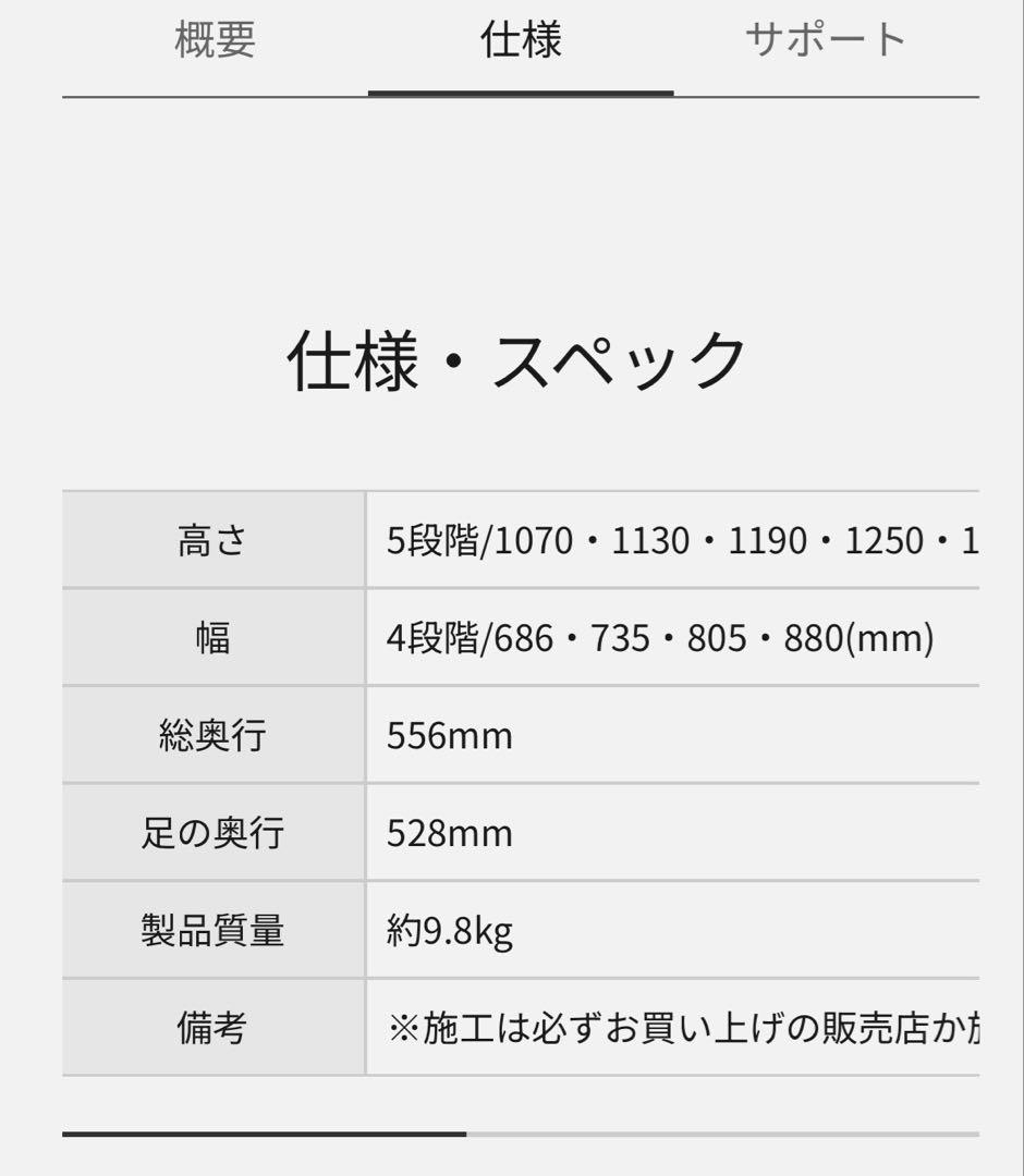 衣類乾燥機用スタンド 高さ調整可能　N-UF31 パナソニック