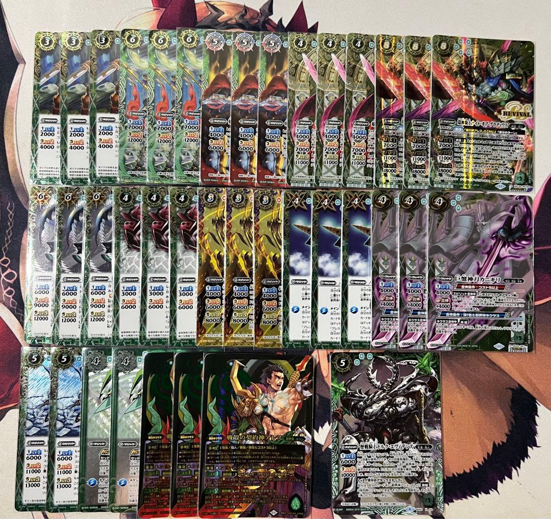 アレス　殻人　高レート