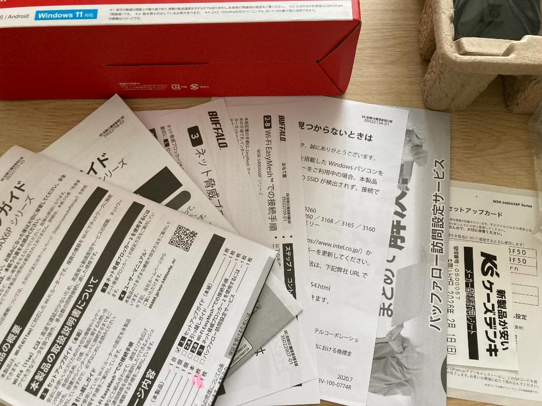 BUFFALO　Wi-Fiルーター　WSR－5400AＸ6Ｐ