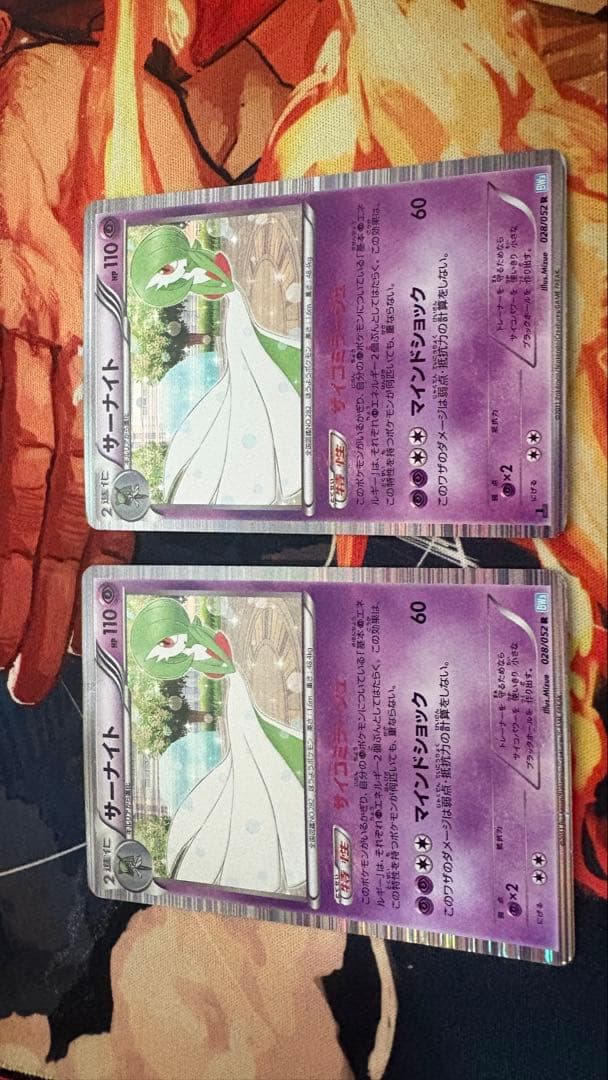 ポケカ エクストラ環境パーツセット