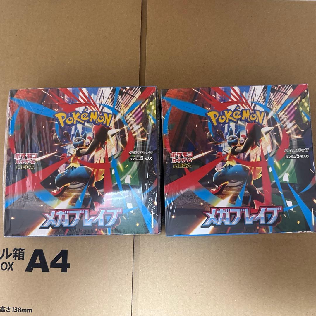 K*G様 ポケモンカード　メガブレイブ　新品未開封BOX 2箱　シュリンクあり