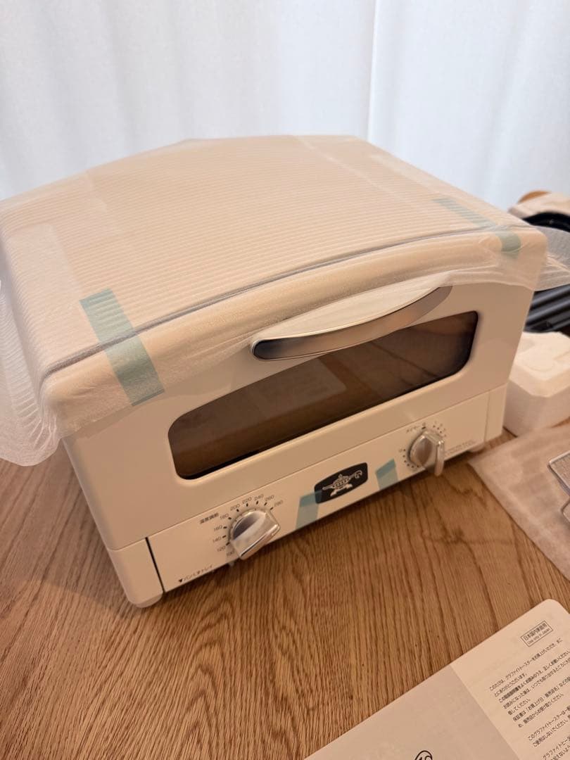 アラジン　グラファイトトースター　ホワイト　Aladdin