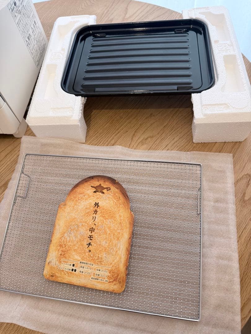 アラジン　グラファイトトースター　ホワイト　Aladdin