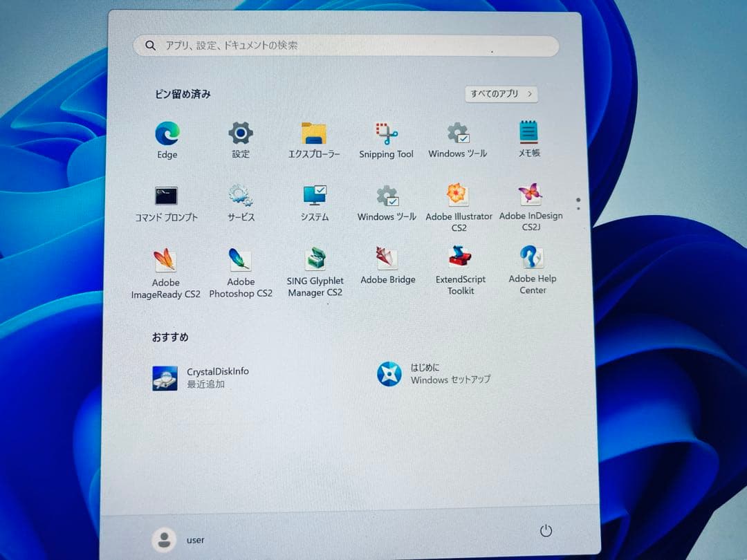 MacBook本体 MacBookPro/ Sonoma / Windows11/AdobeCS2