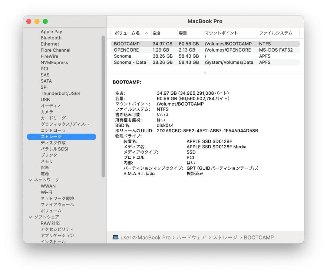 MacBook本体 MacBookPro/ Sonoma / Windows11/AdobeCS2