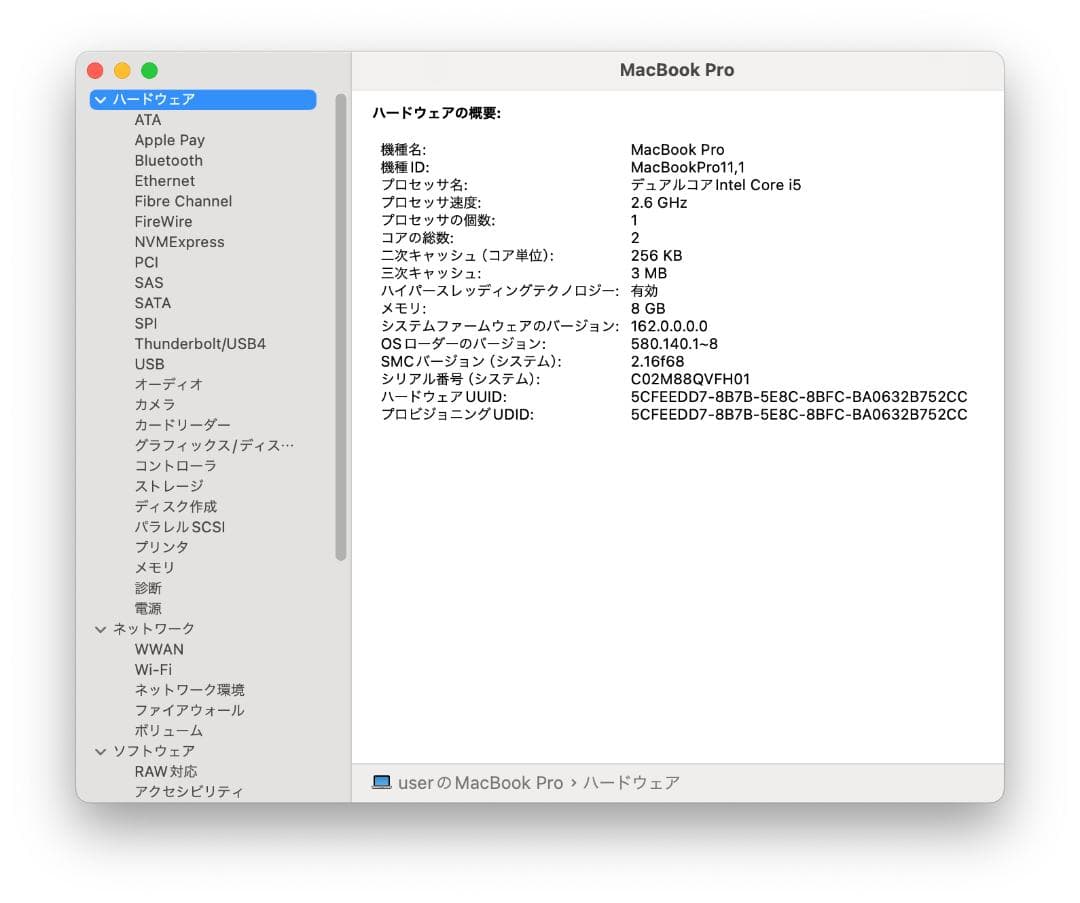 MacBook本体 MacBookPro/ Sonoma / Windows11/AdobeCS2