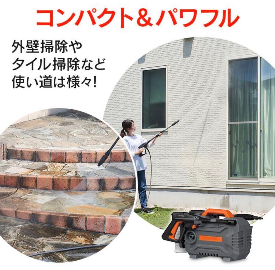 アイリスオーヤマ 高圧洗浄機 FBN-502-D