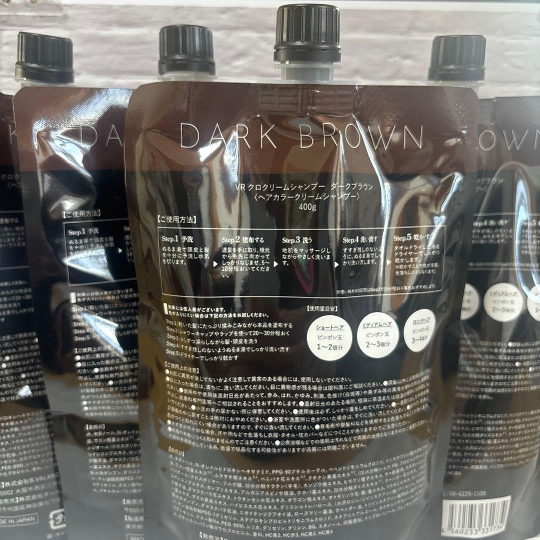 KURO Cream shampoo ダークブラウン 400g×4コ