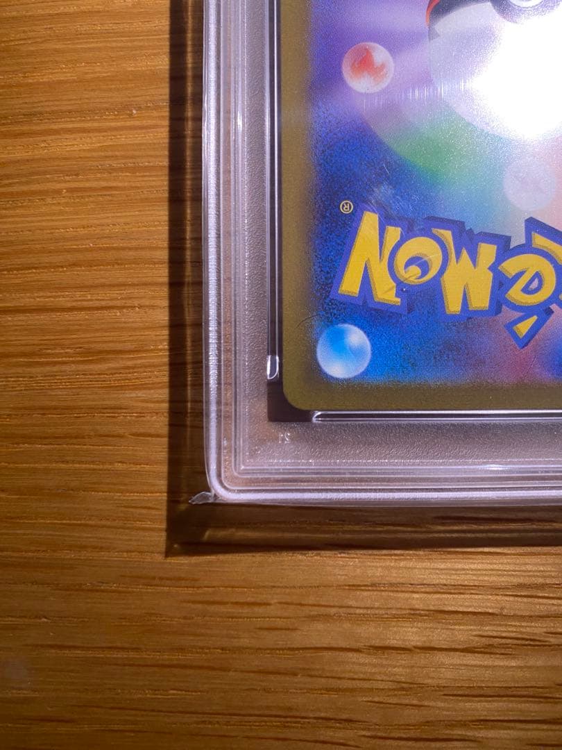 2023 ポケモンカード リザードン GEM MT 10