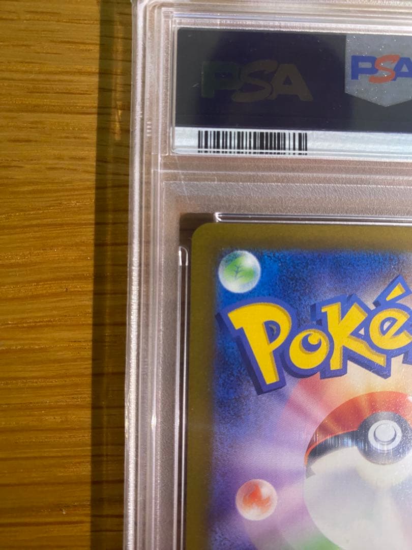 2023 ポケモンカード リザードン GEM MT 10