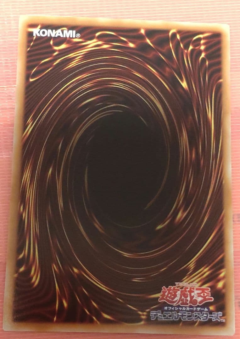 オシリスレッド　神炎皇ウリア絵違いプリズマ K9等まとめ売り