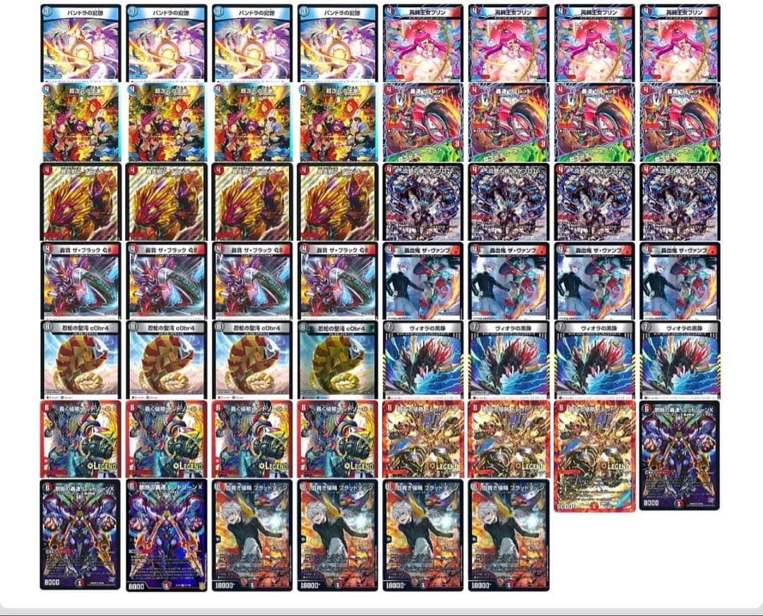 赤黒バイク　赤黒水バイク　クローシスバイク　デッキ＋調整用パーツ付き