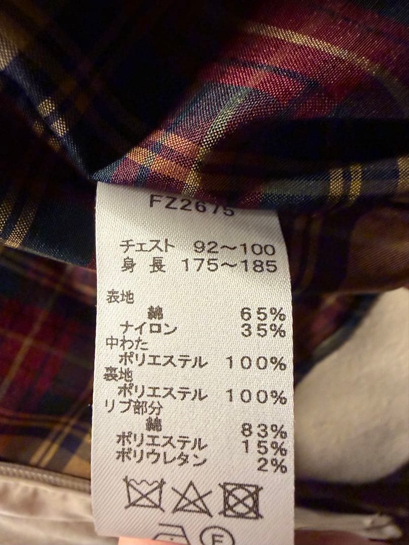 FRED PERRY フレッドペリー ライトベージュ ジップアップジャケット