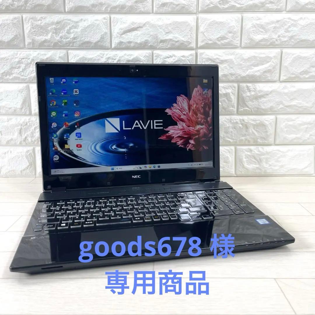 NEC LAVIE i7 SSD＋HDD メモリ16 タッチパネル ノートPC
