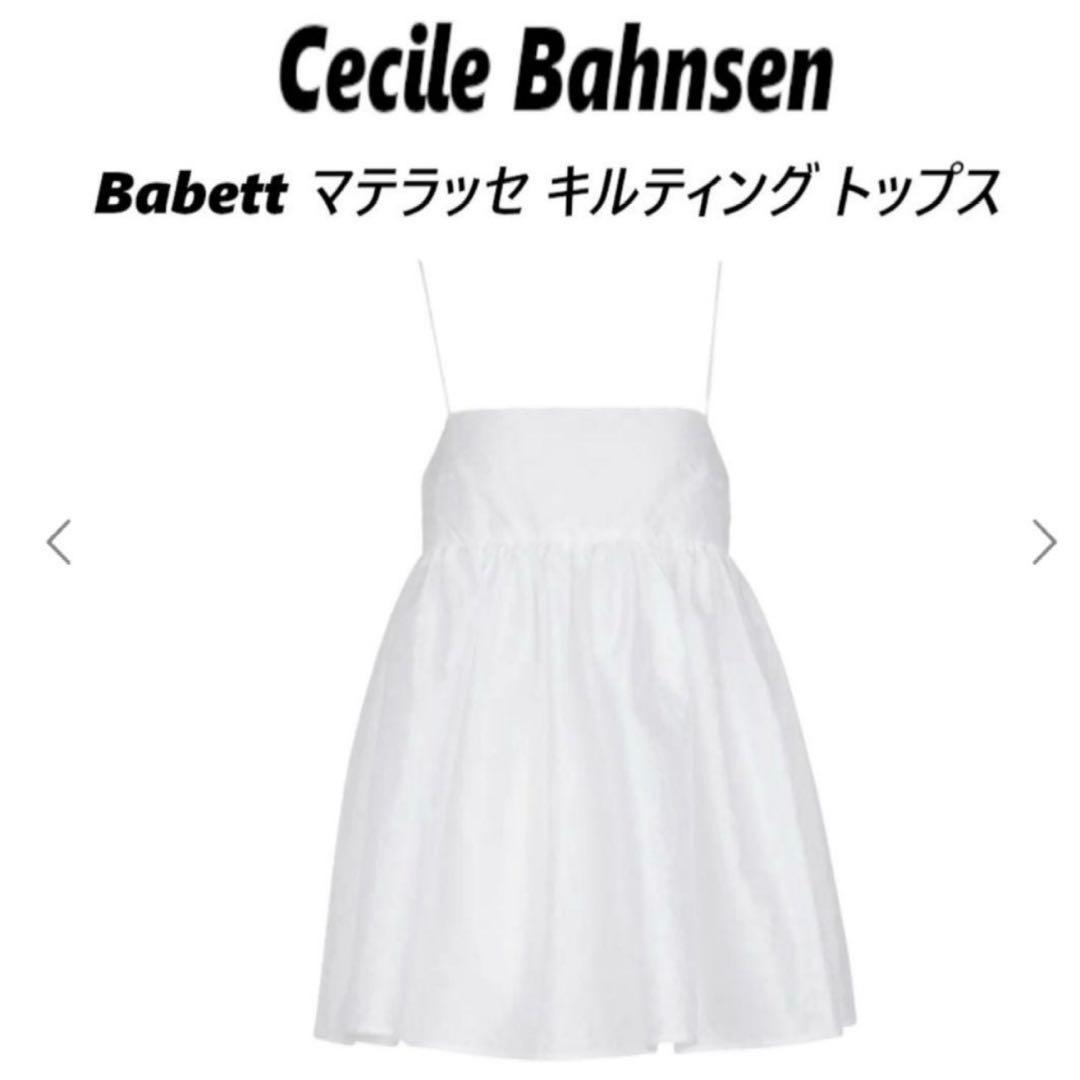 セシリーバンセン バベットトップス