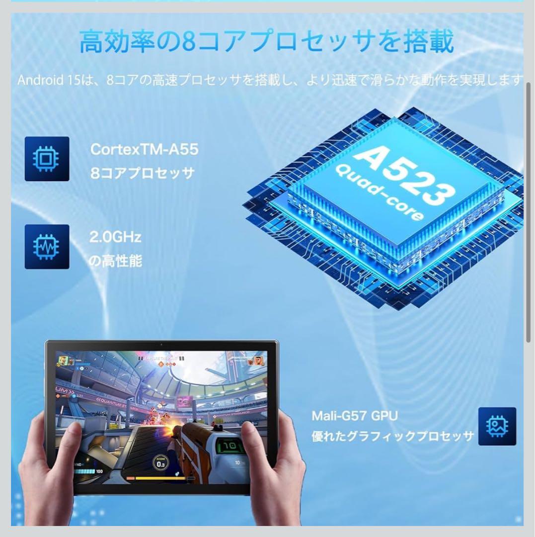 Android15 タブレット 10.1インチ 12GB+64GB