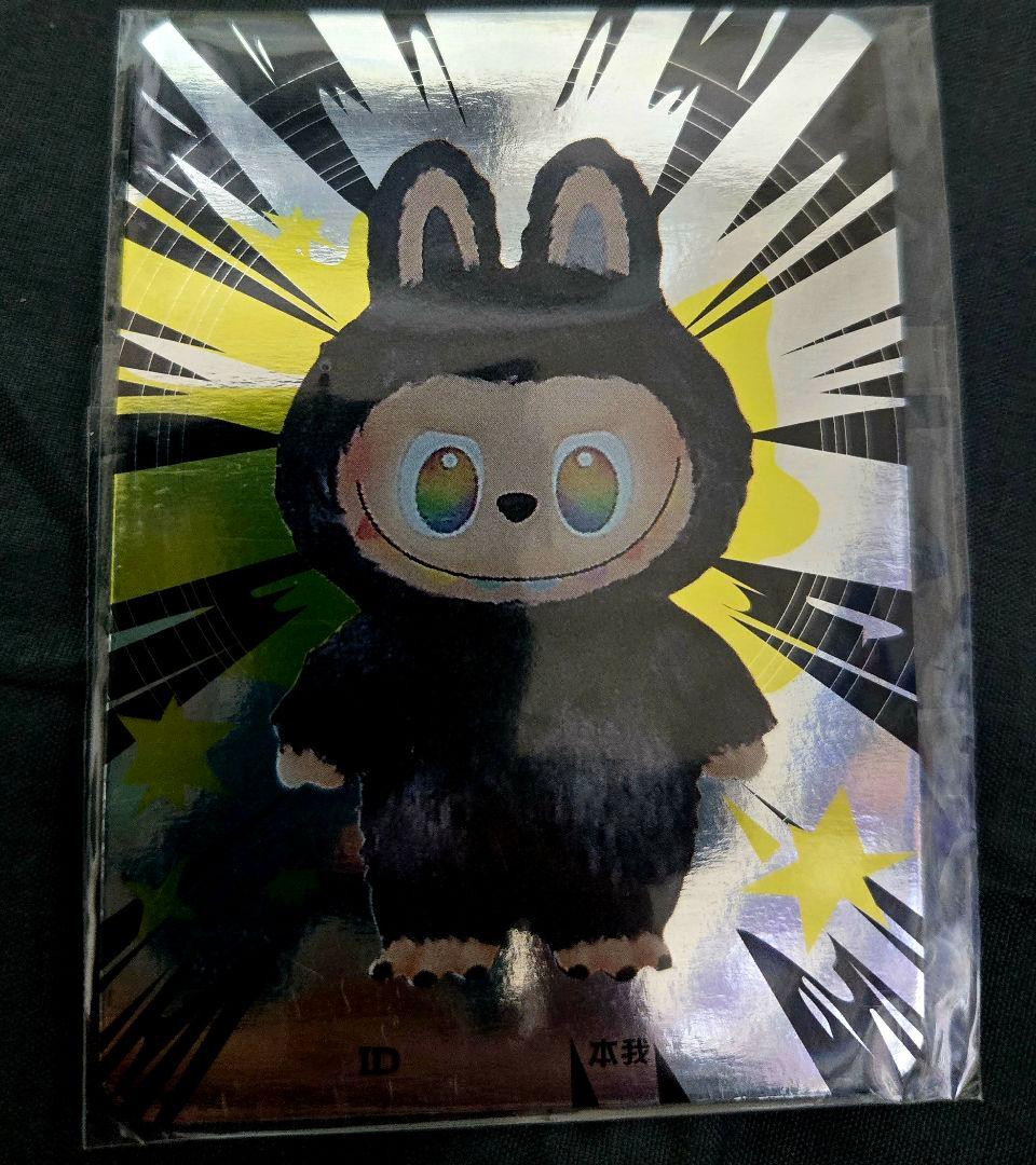 リク値下完了■正規品■POPMART■ラブブ■シークレット■エナジーシリーズ