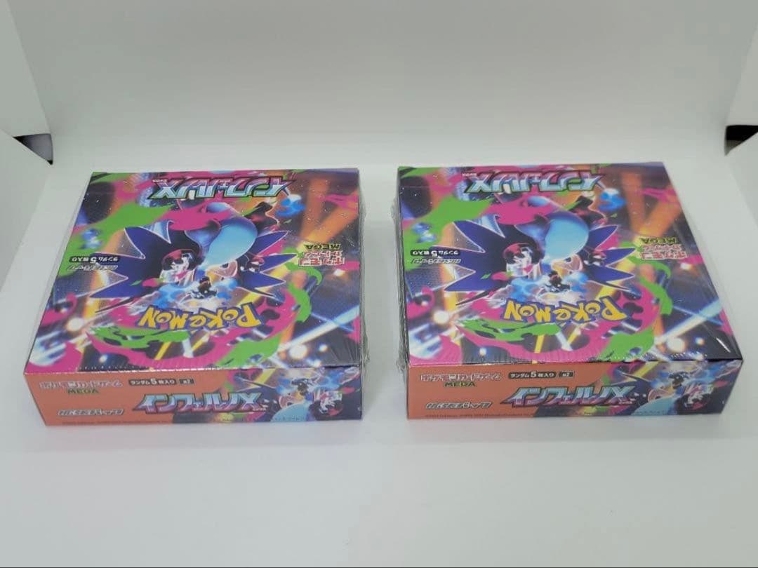 ポケモンカード インフェルノx box シュリンク付き 2box