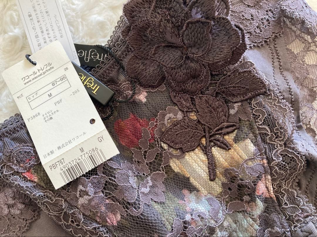 トレフル/D70&M/67G/GY