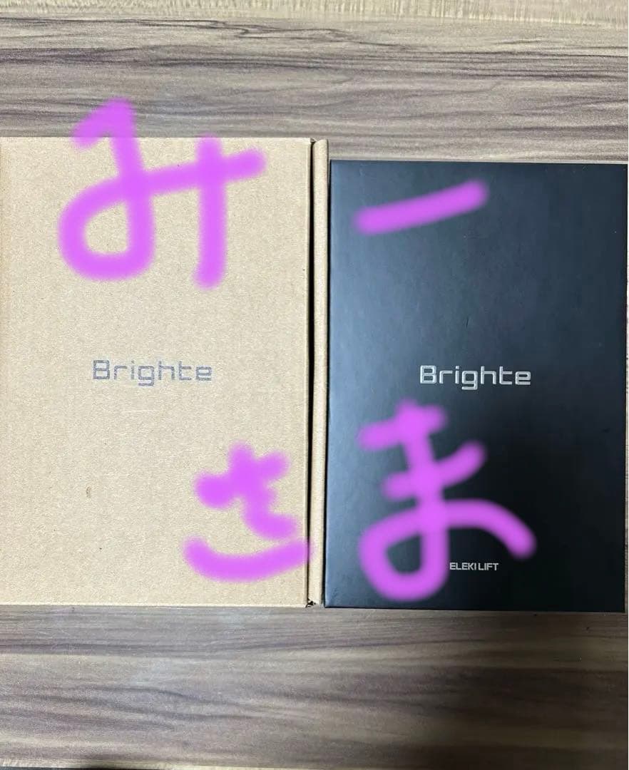 Brighte ELBOLIFT 美顔器