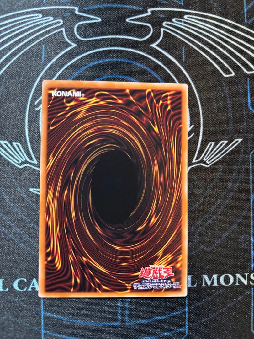 黒き竜のエクレシア プリズマ1枚