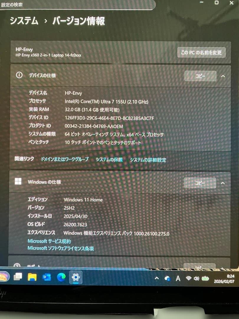 【美品】HP Envy x360 14-fc0020TU