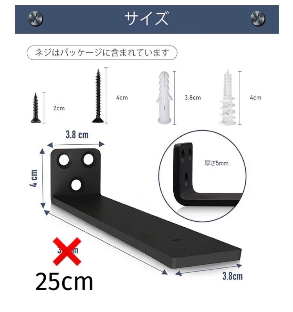ウォールシェルフ 幅75cm ヒノキの集成材