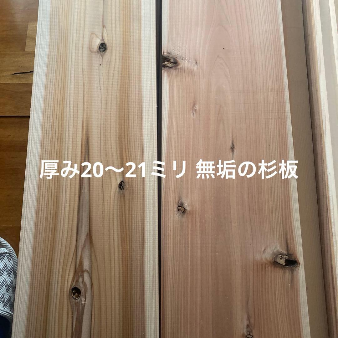 ウォールシェルフ 幅75cm ヒノキの集成材