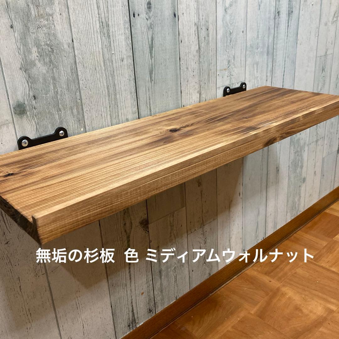 ウォールシェルフ 幅75cm ヒノキの集成材