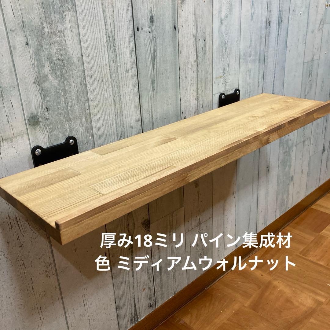 ウォールシェルフ 幅75cm ヒノキの集成材